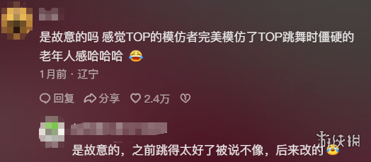 揭秘埃贝尔,真相,凯恩德转会,米兰体育官网,MILAN,Sports,足球直播,篮球赛事,体育高清,NBA直播