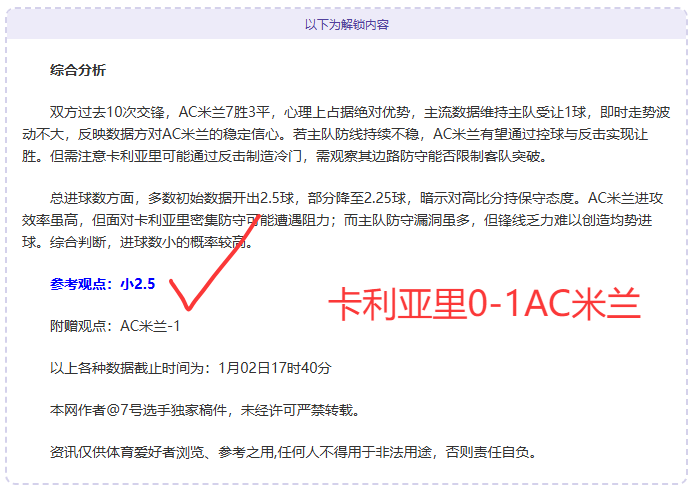 米兰体育,产品,米兰体育官网,米兰体育官网,MILAN,Sports,足球直播,篮球赛事,体育高清,NBA直播