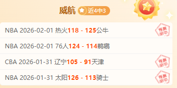 郑钦文幸运,抽中好签,避开高芙和,米兰体育官网,MILAN,Sports,足球直播,篮球赛事,体育高清,NBA直播