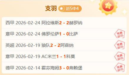 独家爆料,恒大功勋球,员张奥凯领,米兰体育官网,MILAN,Sports,足球直播,篮球赛事,体育高清,NBA直播