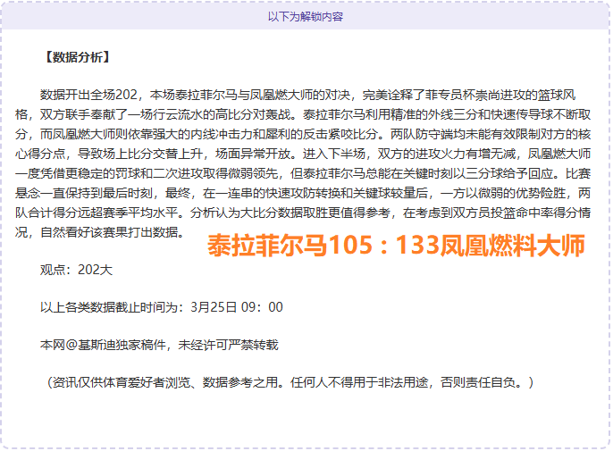 米兰体育,资讯,米兰体育官网,米兰体育官网,MILAN,Sports,足球直播,篮球赛事,体育高清,NBA直播