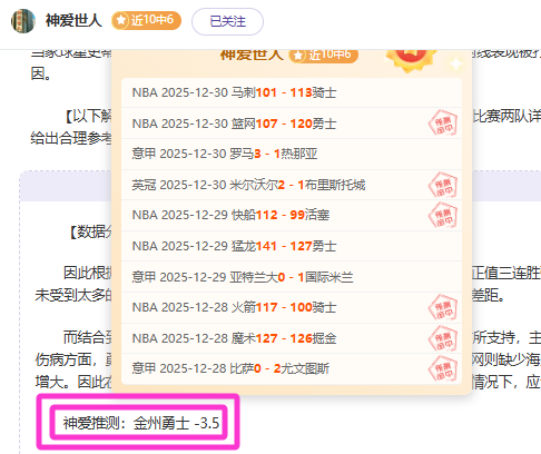 米兰体育,资讯,米兰体育官网,米兰体育官网,MILAN,Sports,足球直播,篮球赛事,体育高清,NBA直播
