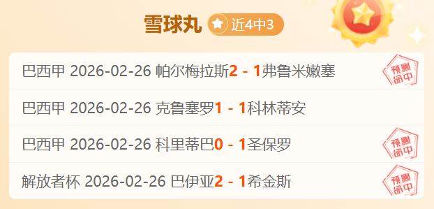 上海,天津,专家期号质,米兰体育官网,MILAN,Sports,足球直播,篮球赛事,体育高清,NBA直播