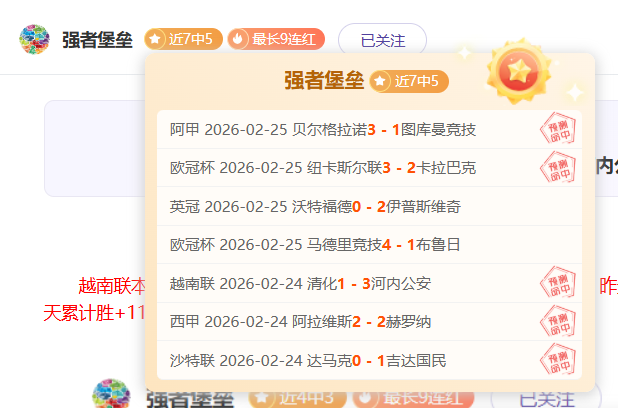 大乐透期号,专家推荐,质合分析前,米兰体育官网,MILAN,Sports,足球直播,篮球赛事,体育高清,NBA直播