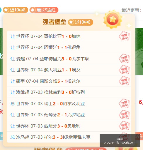 米兰体育,米兰体育官网,米兰体育App,米兰体育官网,米兰体育App,米兰体育直播,米兰体育登录,米兰体育娱乐