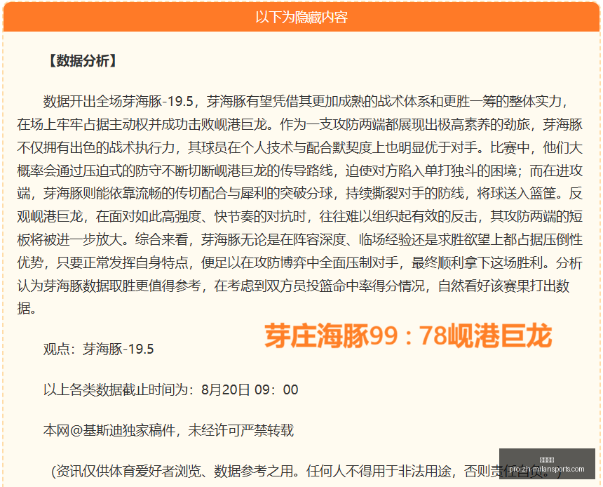 国足成绩惨,亚洲三四流,球队真相,米兰体育官网,米兰体育App,米兰体育直播,米兰体育登录,米兰体育娱乐