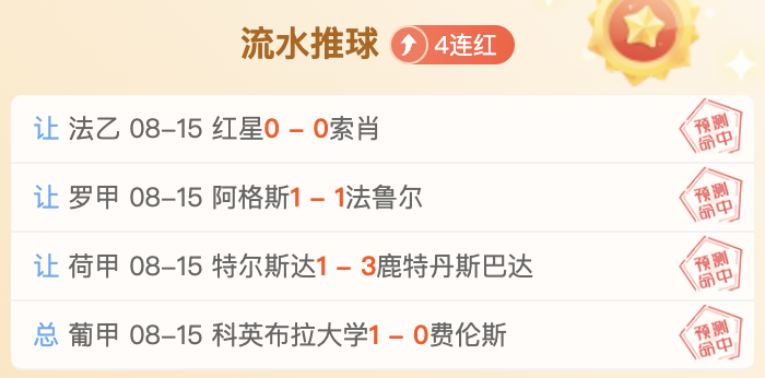 罗职业生涯,场进,球再创新高,米兰体育官网,米兰体育App,米兰体育直播,米兰体育登录,米兰体育娱乐