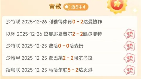 激情对决！央视独家直播：利物浦迎战阿森纳，曼城蓄势待发，争冠大战一触即发！