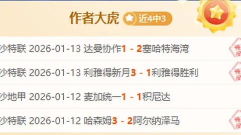 东契奇三双成就并列历史第七，基德调侃提议其歇息一日