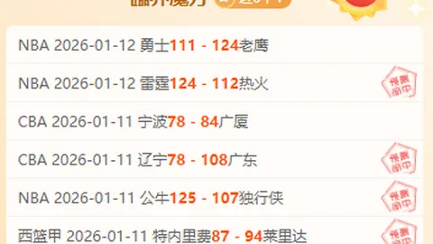 博格丹表现不佳：投篮命中率低，三分球全失，得分板助仅三，抢断封盖各一