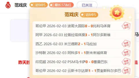 莫兰特压哨绝杀助灰熊击败热火，终结对手六连胜并跃居西第六