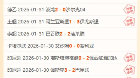 拜仁与尤文急欲转让德利赫特，背后真相竟是实力显著下滑