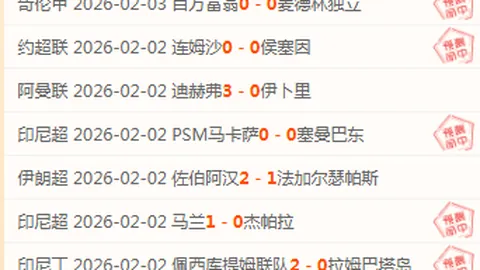 全国超千名中小学生齐聚吉林雪上竞技盛宴 2025-02-11