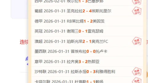 巴列卡诺败北，皇马西甲对决告捷