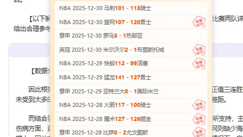 米兰体育 资讯 122132 ef0