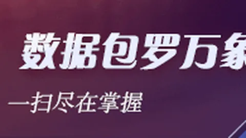 福建篮球队大换血米兰体育登录：15将集结备战，顶薪球员缺席，苏若禹签订灵活合同曝光